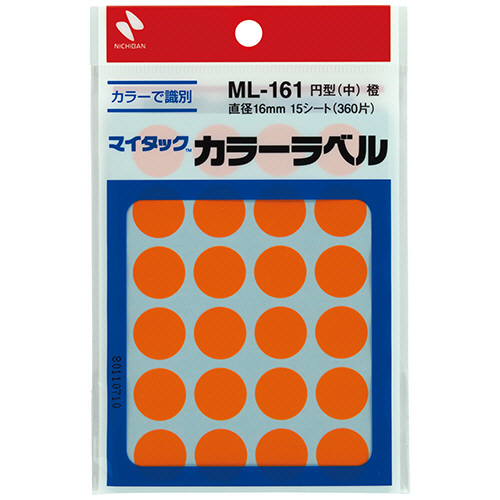 ﾏｲﾀｯｸ ｶﾗｰﾗﾍﾞﾙ 円型 直径16mm 橙 1ｾｯﾄ(3600片:360片×10ﾊﾟｯｸ)画像