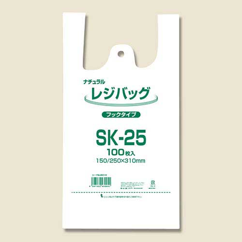 レジ袋 レジバッグ ナチュラル (半透明) フックタイプ SK-25 100枚画像