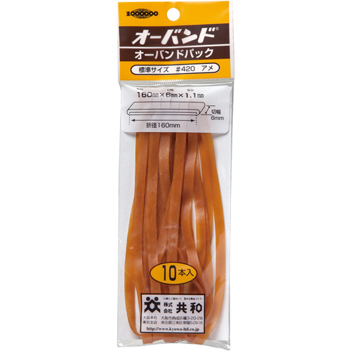 ｵｰﾊﾞﾝﾄﾞﾊﾟｯｸ #420 内径101.5mm 1ﾊﾟｯｸ(10本)画像