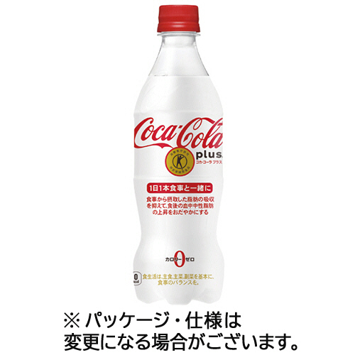 ｺｶ･ｺｰﾗ ﾌﾟﾗｽ 470mL ﾍﾟｯﾄﾎﾞﾄﾙ 1ｹｰｽ(24本)画像