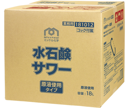 水石鹸サワー18L BIB画像