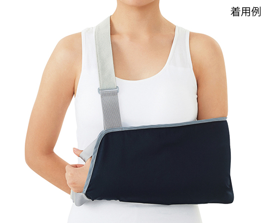 Dr.MED(R) アームスリング XLサイズ