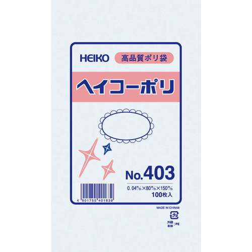 HEIKO ﾎﾟﾘ規格袋 ﾍｲｺｰﾎﾟﾘ No.403 紐なし 1袋(100枚)画像