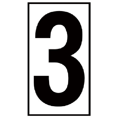 予告･説明看板日付ﾏｸﾞﾈｯﾄ3 高輝度ﾏｸﾞﾈｯﾄ 55×30mm 1枚画像