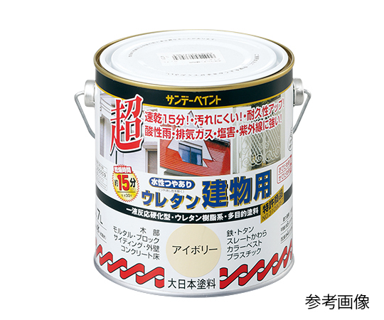 水性多目的塗料　水性つやありウレタン建物用　黄色1.6