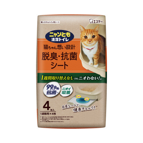 ニャンとも清潔トイレ　脱臭・抗菌シート　４枚×１２画像