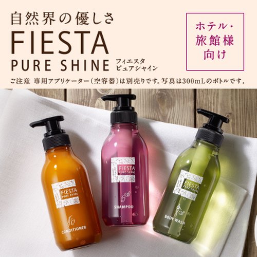 ボディーソープ フィエスタ ピュアシャイン ボディウォッシュ10L 花王 透明なボトルに入った大容量の液体ソープが正面から見える状態