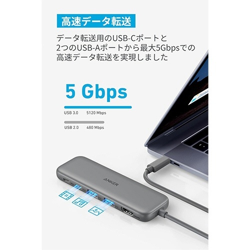 ANKER　332　USB-Cハブ(5-in-1　PD100W対応)　グレー　1個 ケーブル接続部分が正面に見える水平配置