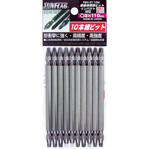 四角ﾋﾞｯﾄ #3×110 1ﾊﾟｯｸ(10本)画像