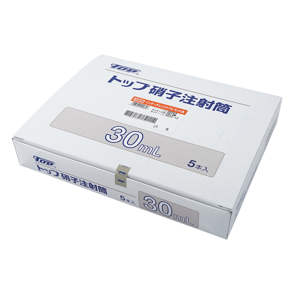 硝子注射筒（インターチェンジャブル浣腸器）セット 30mL 1箱（5セット入）