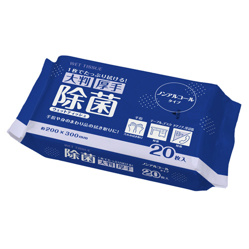 除菌 ｳｪｯﾄﾃｨｯｼｭ 大判 厚手 ﾉﾝｱﾙｺｰﾙﾀｲﾌﾟ 1ﾊﾟｯｸ(20枚)