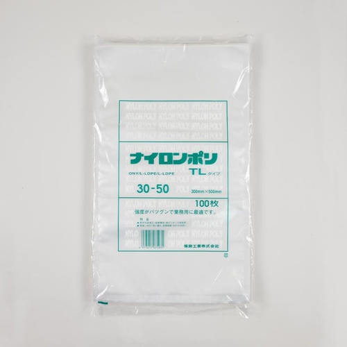 福助工業 真空袋 ナイロンポリ TLタイプ 30-50画像