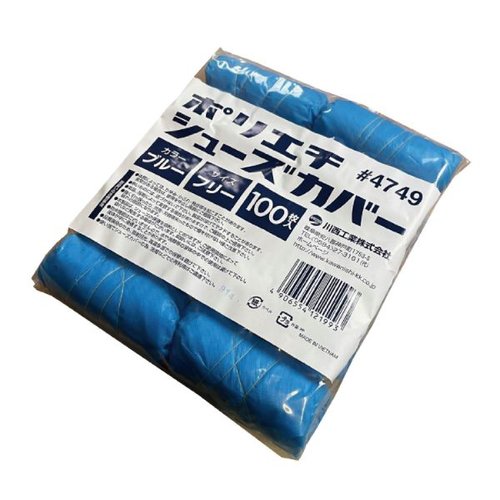 4749 ポリエチ シューズカバー 青 川西工業 [ケース販売]