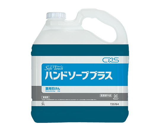 セーフタッチハンドソーププラス　1ケース　(5L×2本)画像