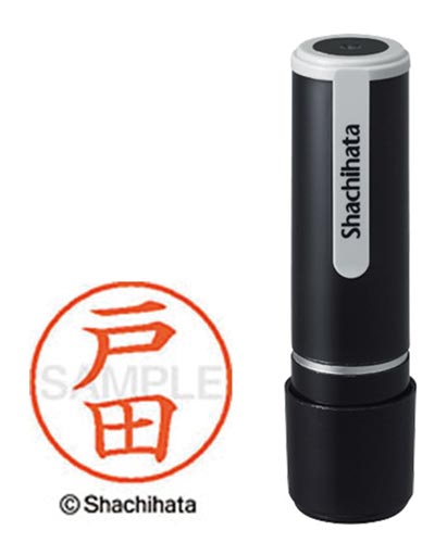 シヤチハタネーム９　戸田（トダ）画像