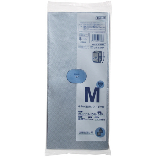 中身が透けにくい!ﾏﾁ付ﾎﾟﾘ袋 ｼﾙﾊﾞｰ M 1ﾊﾟｯｸ(100枚)画像