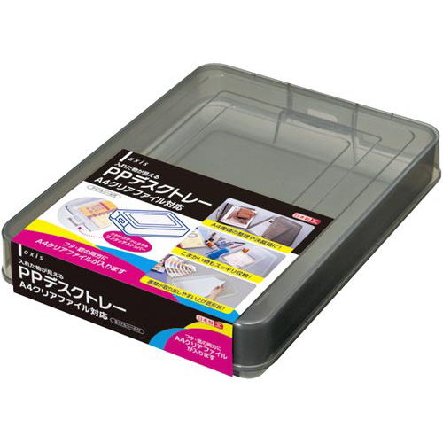 ＰＰデスクトレーＡ４クリアファイル対応グレー画像