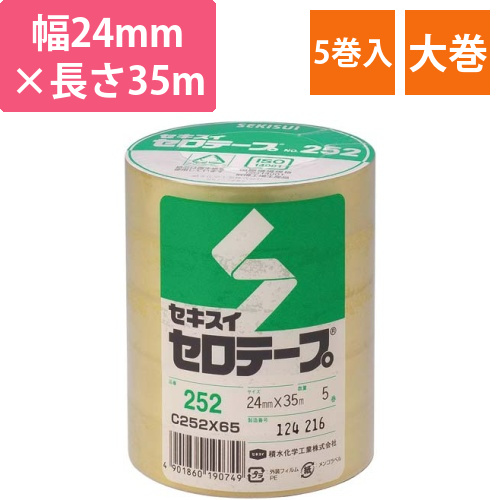セロテープ　24mm×35m　5巻入画像