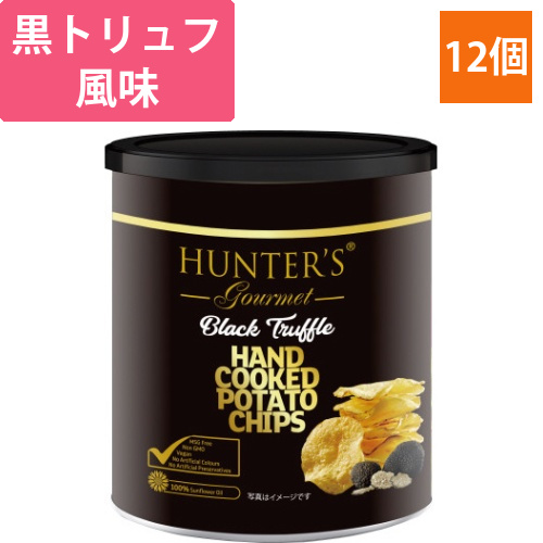 ハンターポテトチップス　黒トリュフ風味12個画像