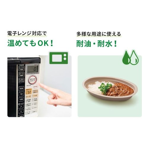 カレー容器 BBカレー C-1 ラミ 新 パックスタイル 透明なラミネートで包まれたカレー容器が横向きに並べられている様子