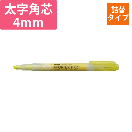 蛍光オプテックス1EZ　黄