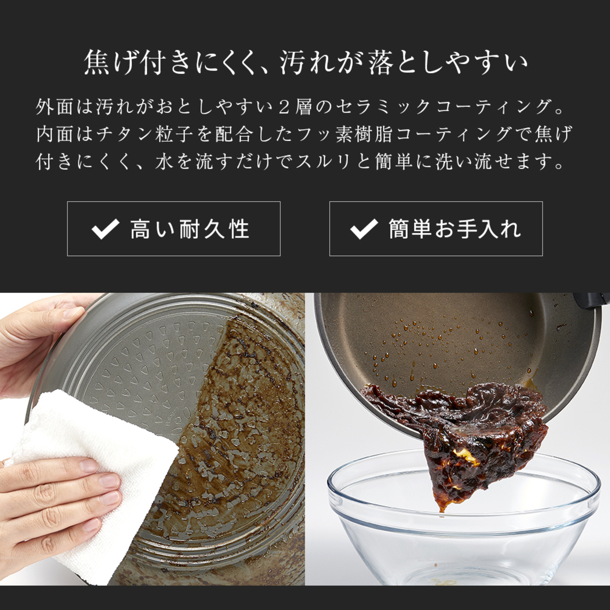 フライパン　26cm　IH対応　着脱ハンドル式　チタンシェフ ハンドルが取り外された状態のシルバーのフライパンがテーブルに置かれている