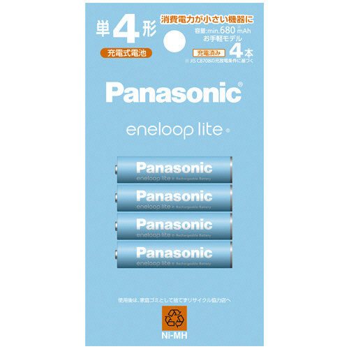 充電式ﾆｯｹﾙ水素電池 eneloop lite お手軽ﾓﾃﾞﾙ 単4形 1ﾊﾟｯｸ(4本)画像