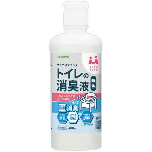 ｻﾗﾔｽﾏｲﾙｽﾞ ﾄｲﾚの消臭液 無色 本体 400mL 1本画像