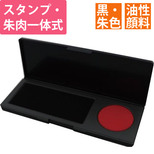 シュスタ　速乾　黒画像