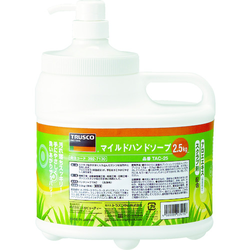 ＴＲＵＳＣＯ　マイルドハンドソープ　ＥＣＯ　２．５Ｌ　本体画像