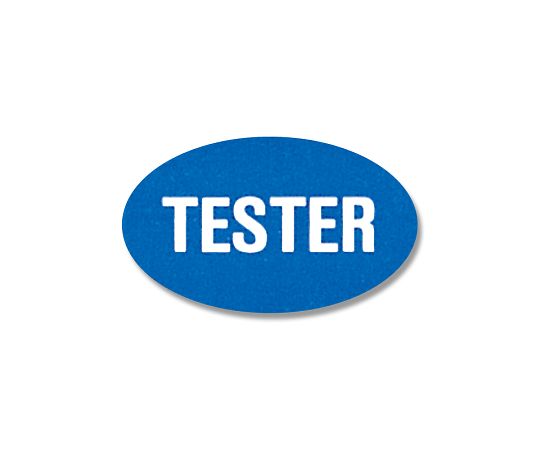 タックラベルシール　「TESTER」　13x22mm　312片画像