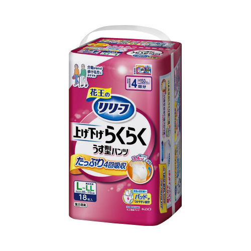 リリーフ　らくらくうす型パンツ４回分Ｌ－ＬＬ１８枚画像