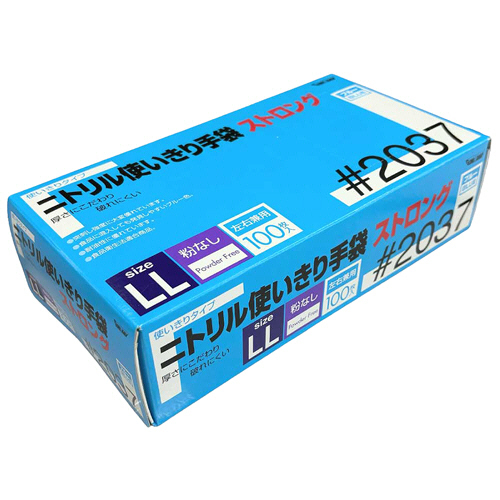 ﾆﾄﾘﾙ使いきり手袋 ｽﾄﾛﾝｸﾞ 粉なし ﾌﾞﾙｰ LL 1ｾｯﾄ(2000枚:100枚×20箱)画像