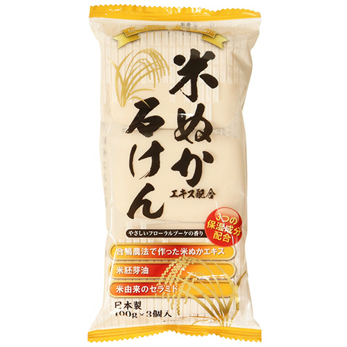 米ぬか･石けん 100g/個 1ﾊﾟｯｸ(3個)画像