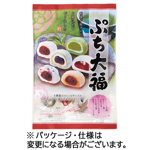 ぷち大福 6種入り 172g/ﾊﾟｯｸ 1ｾｯﾄ(12ﾊﾟｯｸ)画像