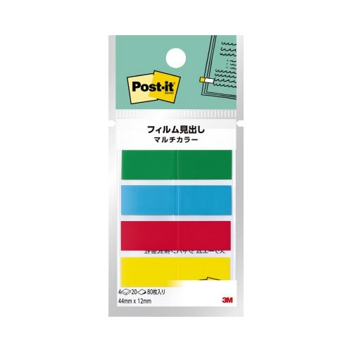 フィルム見出し　マルチカラー　６８８ＭＣ－８画像