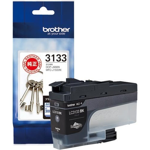 純正インク　ＬＣ３１３３ＢＫ　ブラック画像