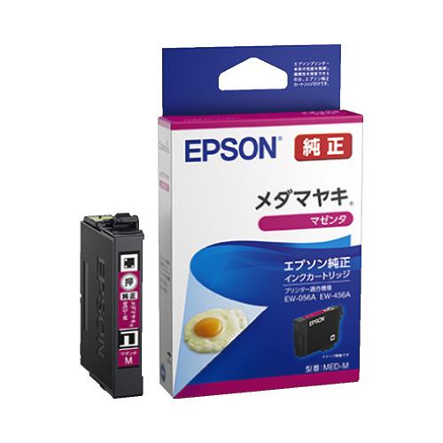 純正インクパックＭＥＤ－Ｍマゼンタ画像