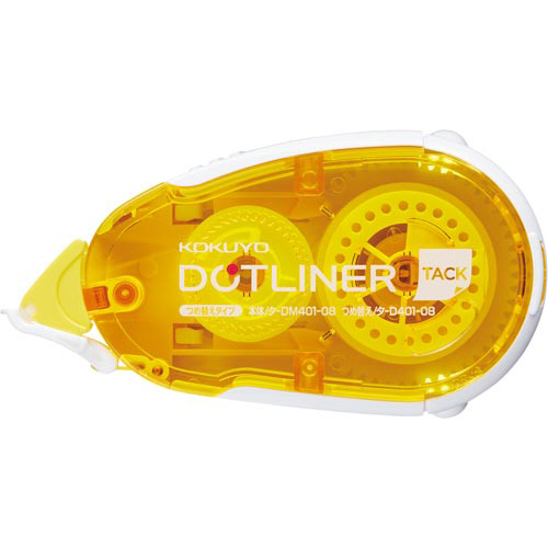 ドットライナー貼ってはがせる（本体）×５画像