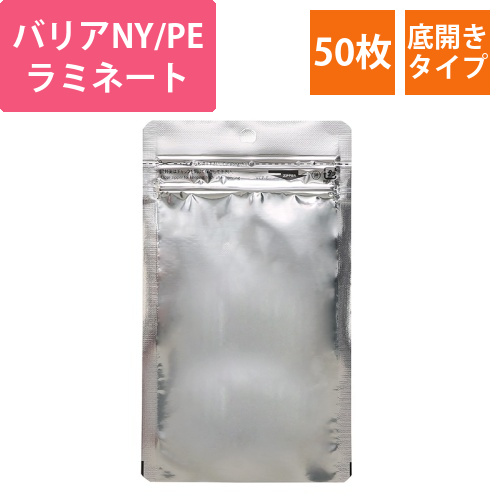 ラミグリップ　底開きタイプ　VCP-E画像