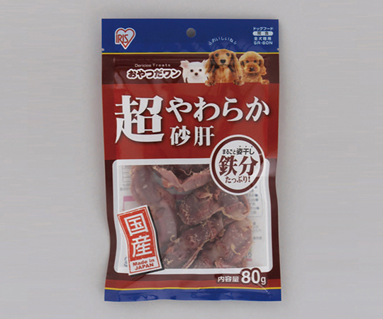 超やわらか砂肝 80g
