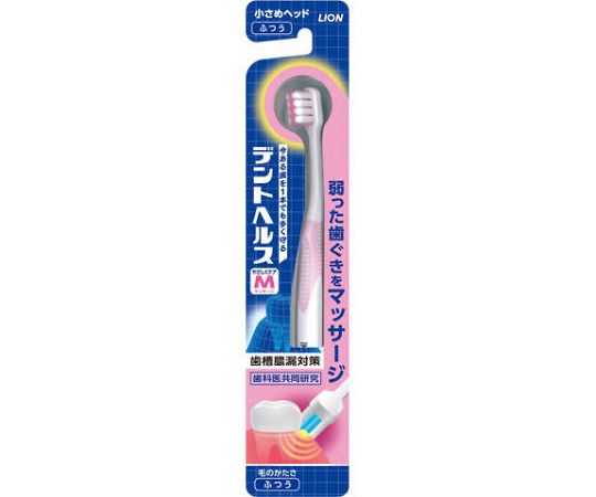 デントヘルスハブラシ　ふつう画像
