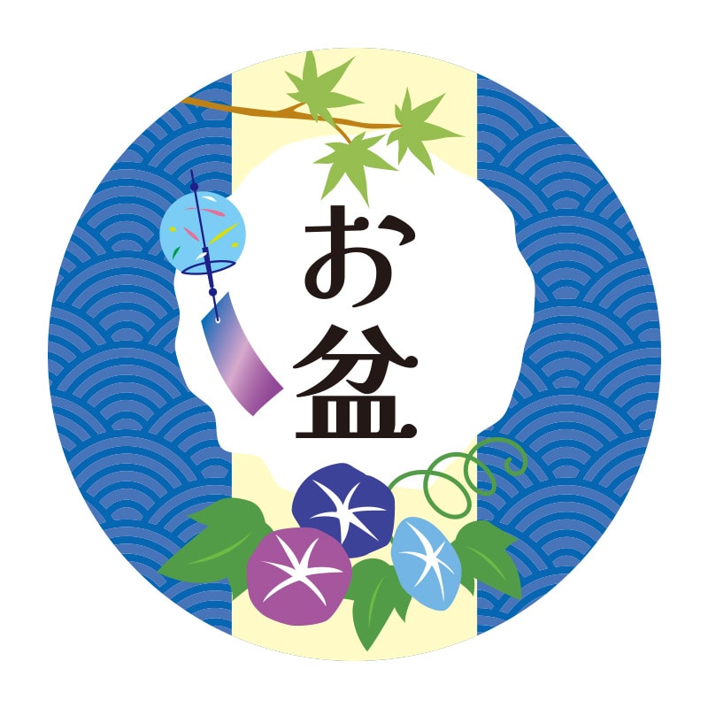 季節行事シール　お盆画像