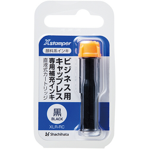 Xｽﾀﾝﾊﾟｰ ﾋﾞｼﾞﾈｽ用ｷｬｯﾌﾟﾚｽ 専用補充ｲﾝｷ(顔料系) 直液式ｶｰﾄﾘｯｼﾞ 黒 1個