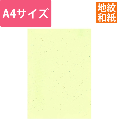 カットペーパー　和紙　銀河　A4　草画像