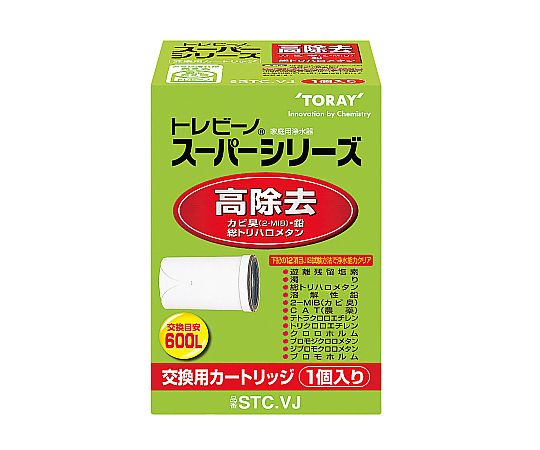 東レ トレビーノ スーパータッチ用 カートリッジ画像