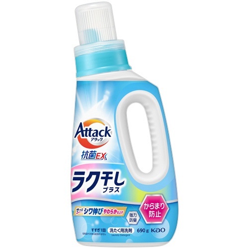 アタック抗菌EX ラク干しプラス 本体 690g 1本画像