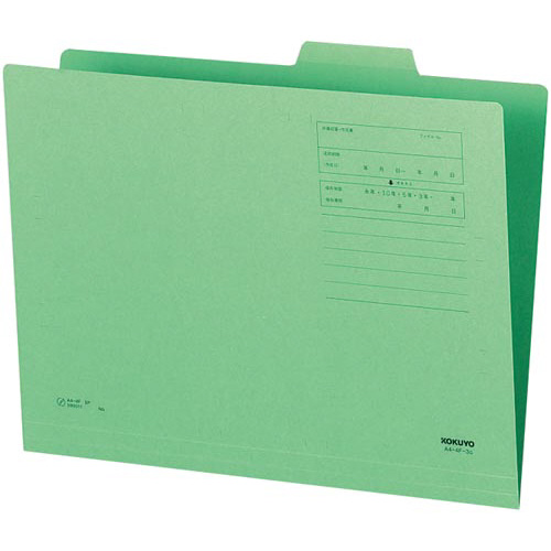 １／４カットフォルダー　第３見出し　Ａ４　緑１０枚画像