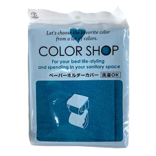 ペーパーホルダーカバー ホルダーカバー カラーショップ エメラルド画像