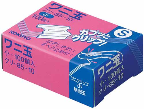ワニ玉　小　１００個入　とじ枚数１５枚画像